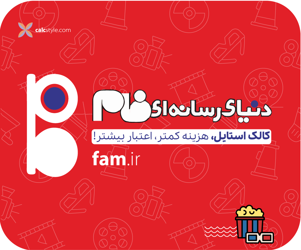 دفتر برنامه ریزی روزانه