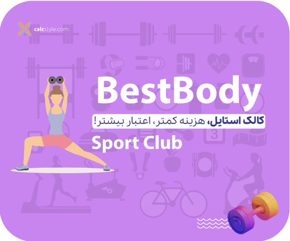 پلنر روزانه