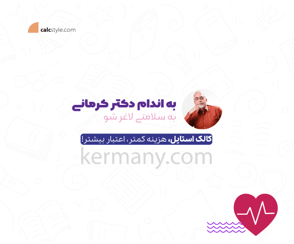 پلنر روزانه