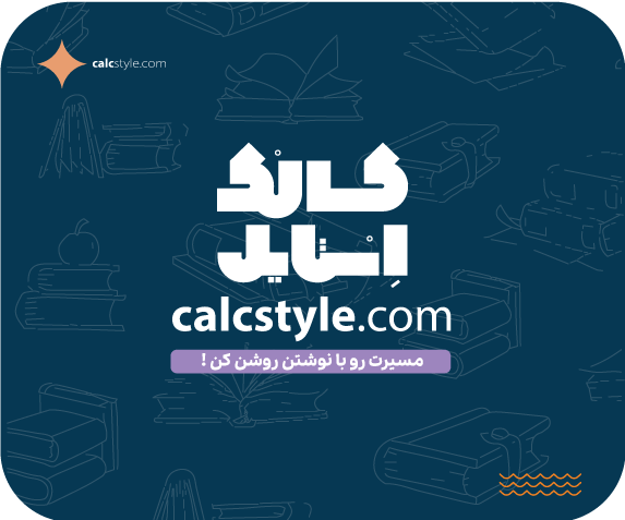 پلنر روزانه