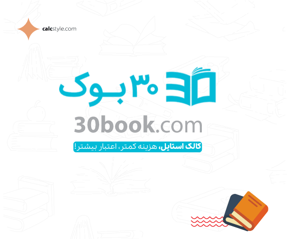 پلنر روزانه
