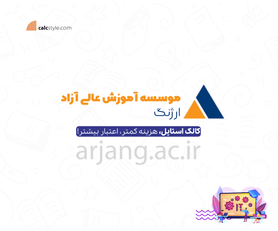 پلنر