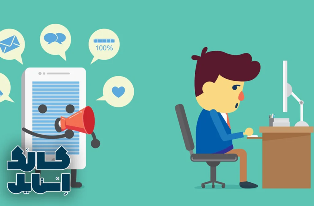 مقابله با حواس‌پرتی